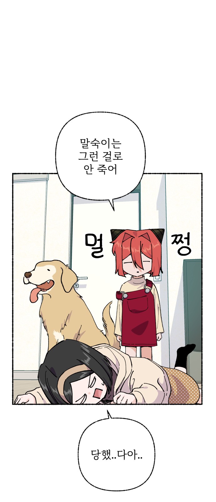 55 페이지