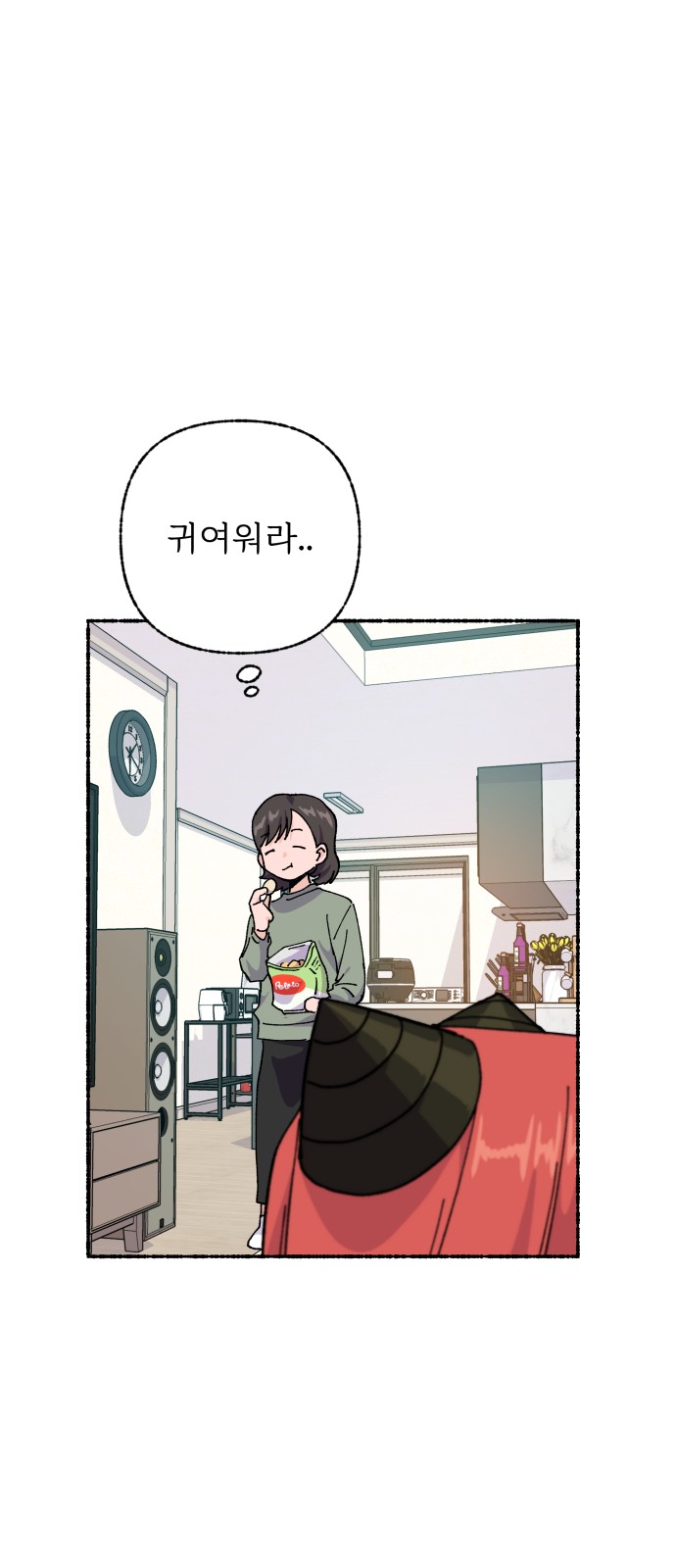 56 페이지
