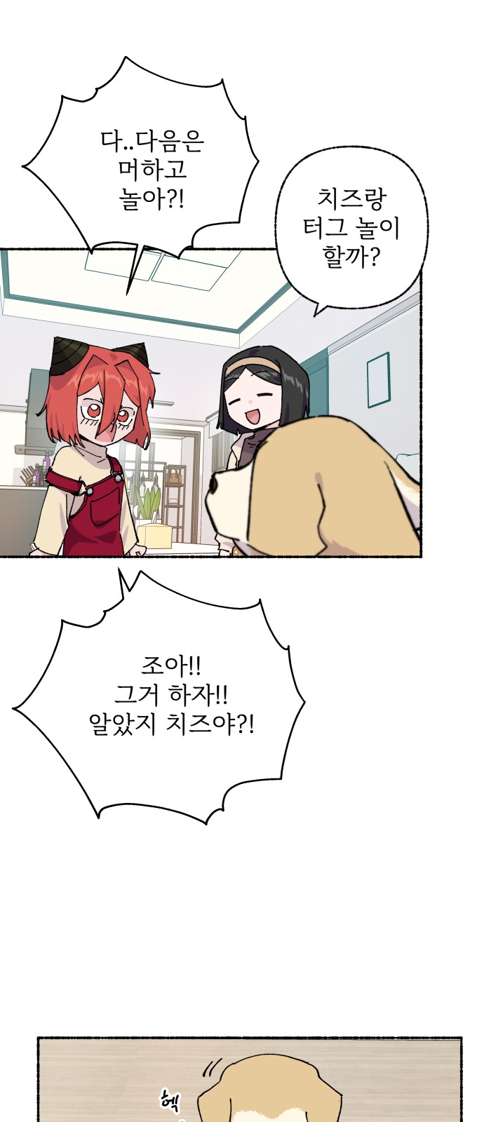 57 페이지