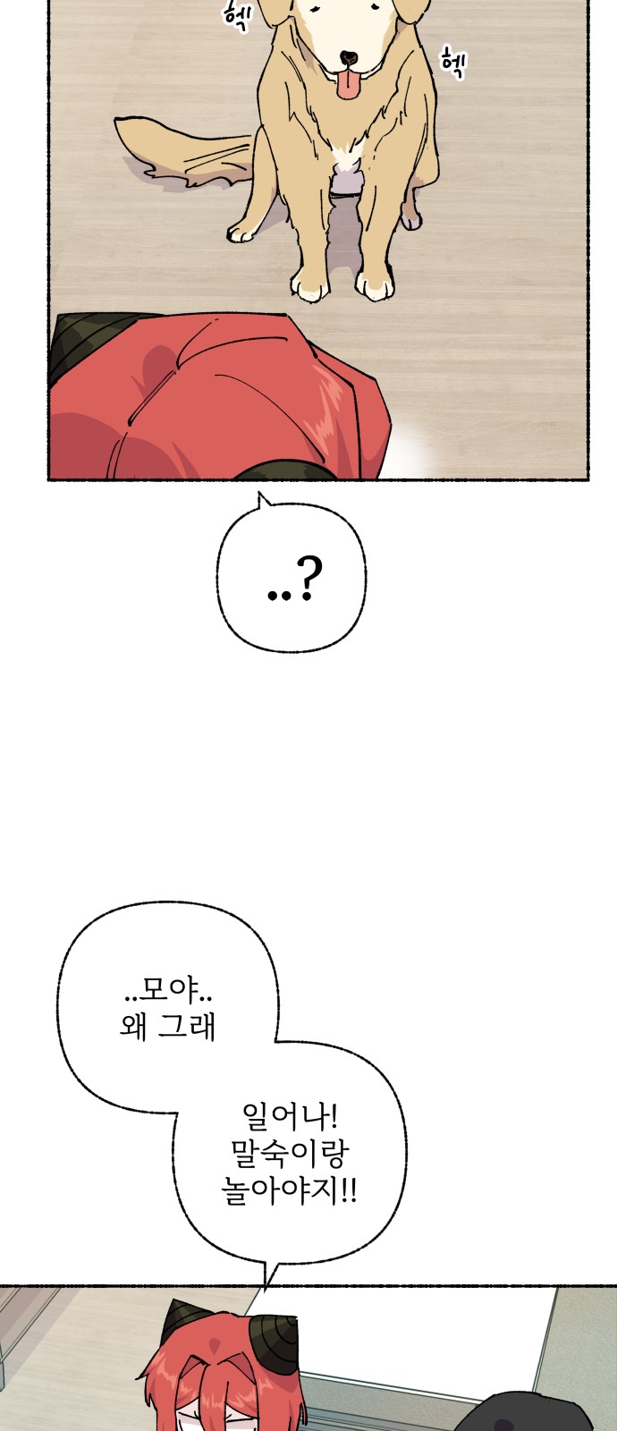 58 페이지