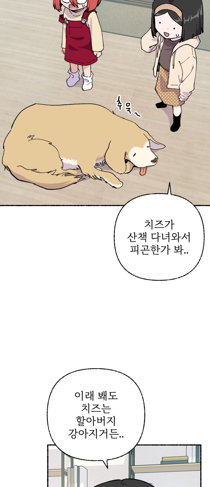 59 페이지