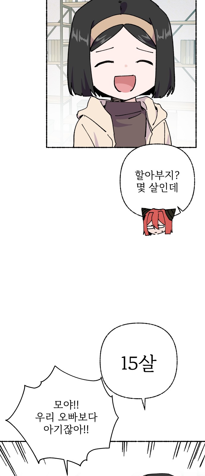 60 페이지