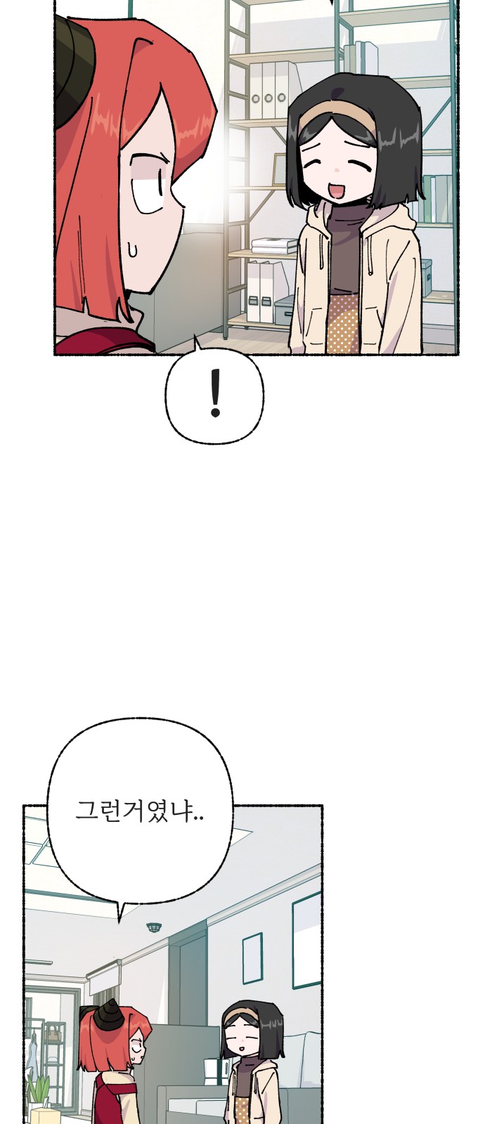62 페이지