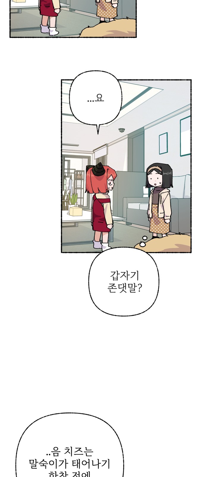 63 페이지