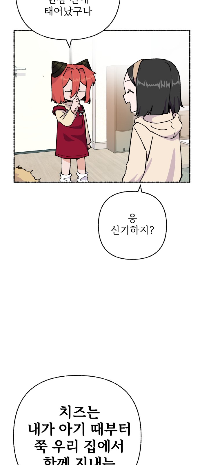64 페이지