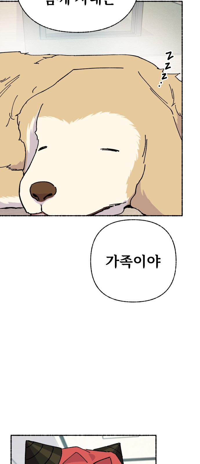 65 페이지