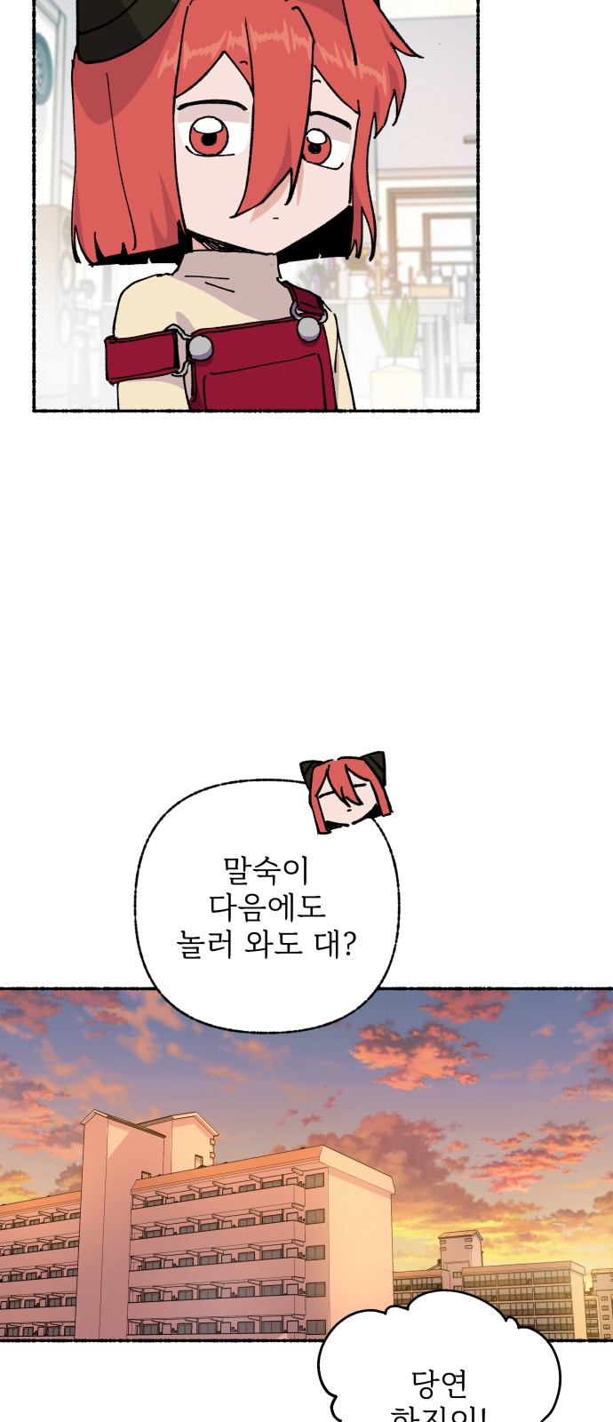 66 페이지