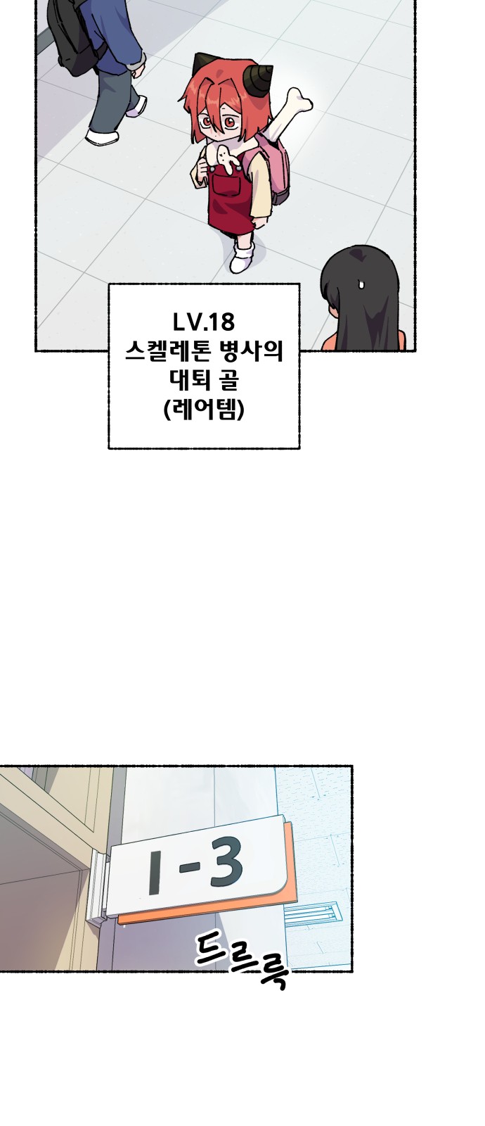 69 페이지