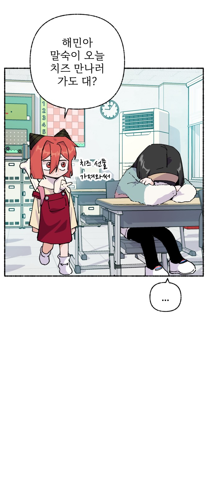 71 페이지