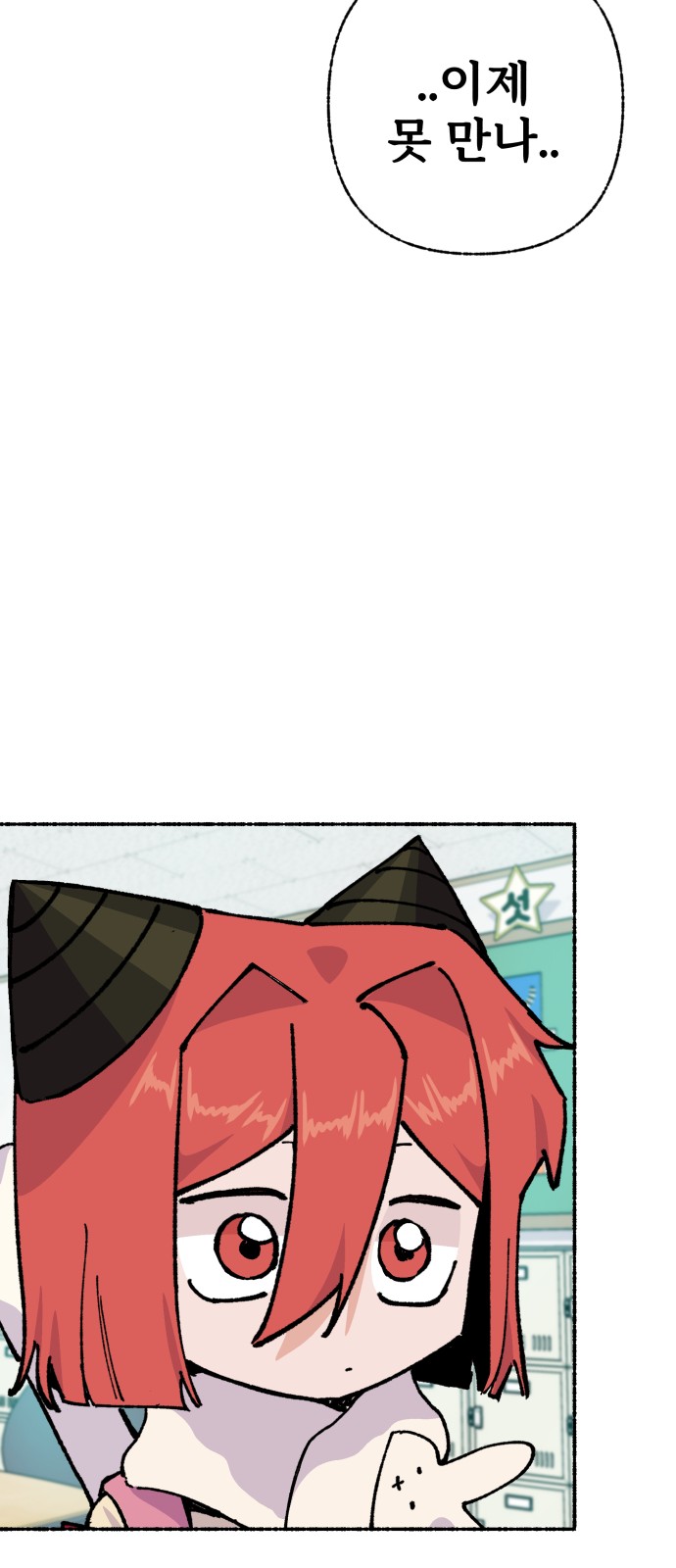 74 페이지