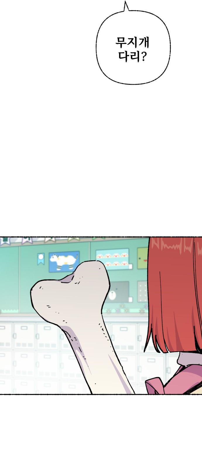 75 페이지