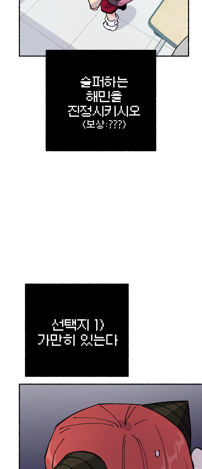 21 페이지