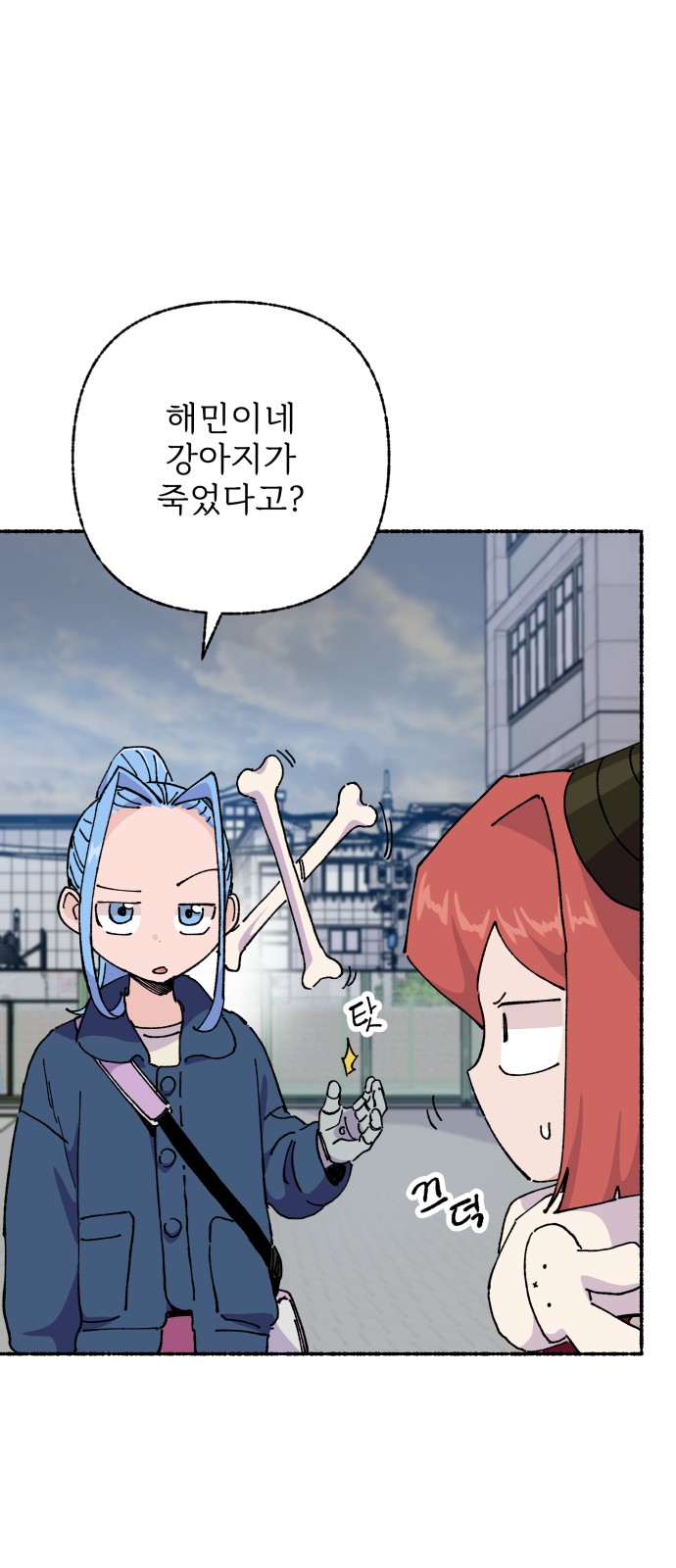 33 페이지
