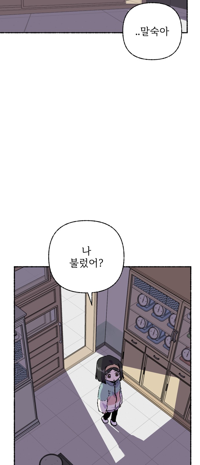 47 페이지