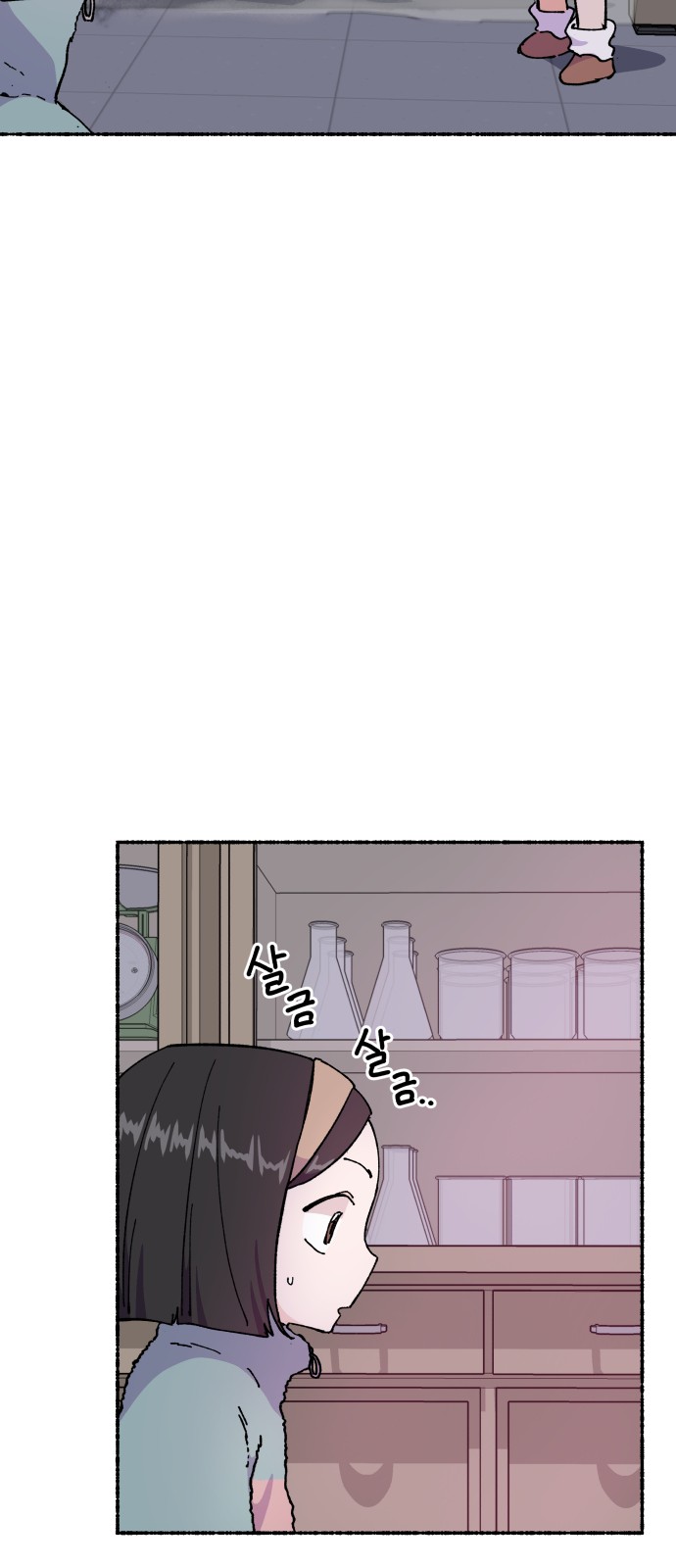 50 페이지