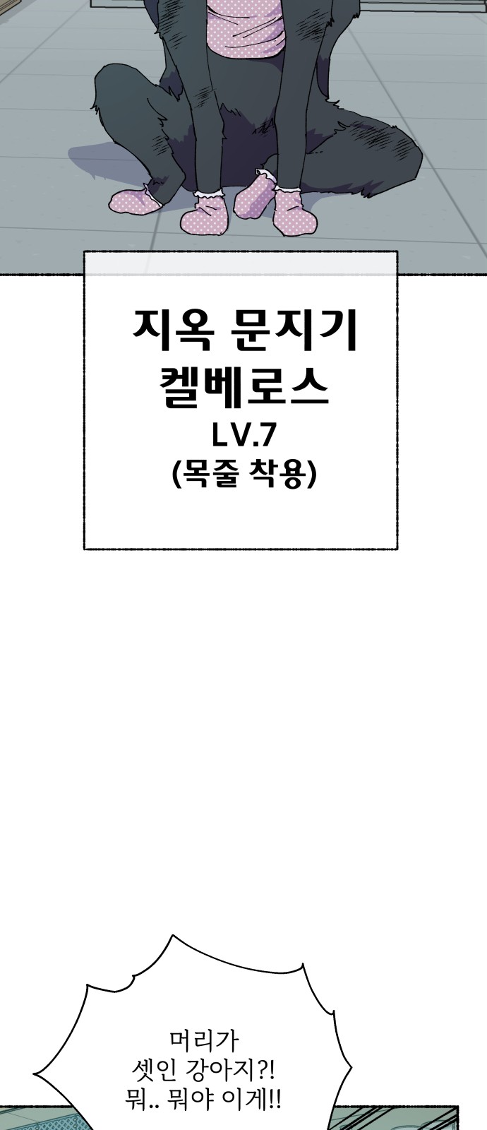 52 페이지
