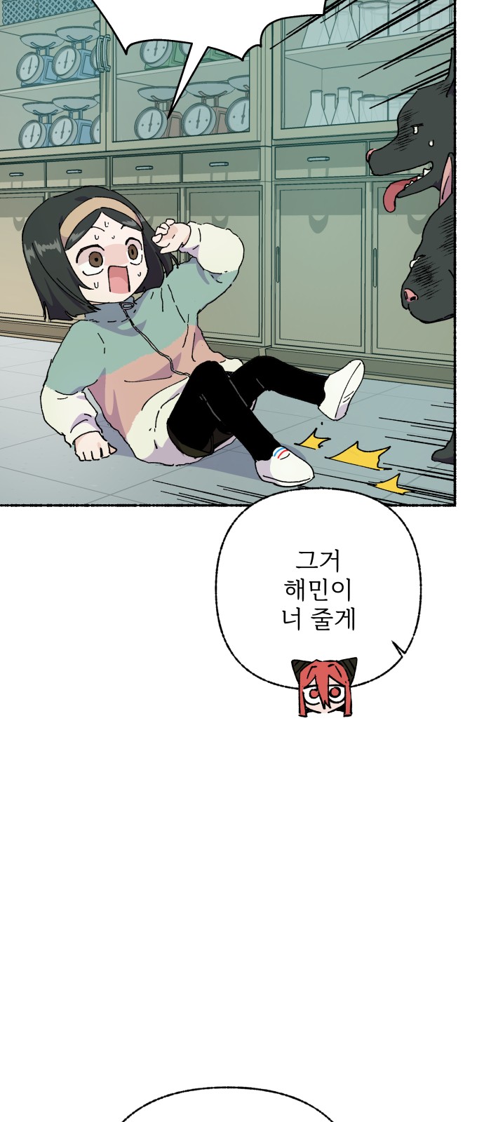 53 페이지