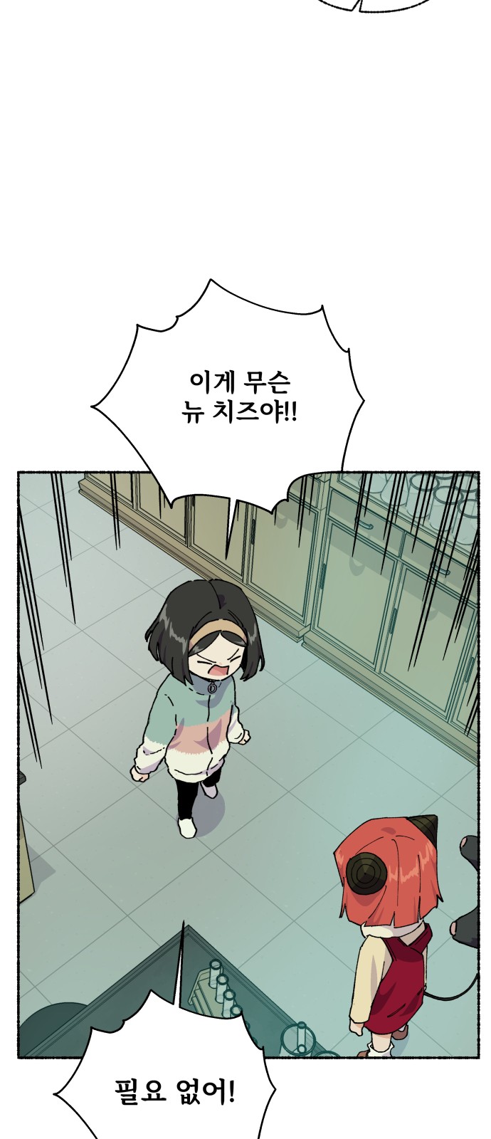 56 페이지