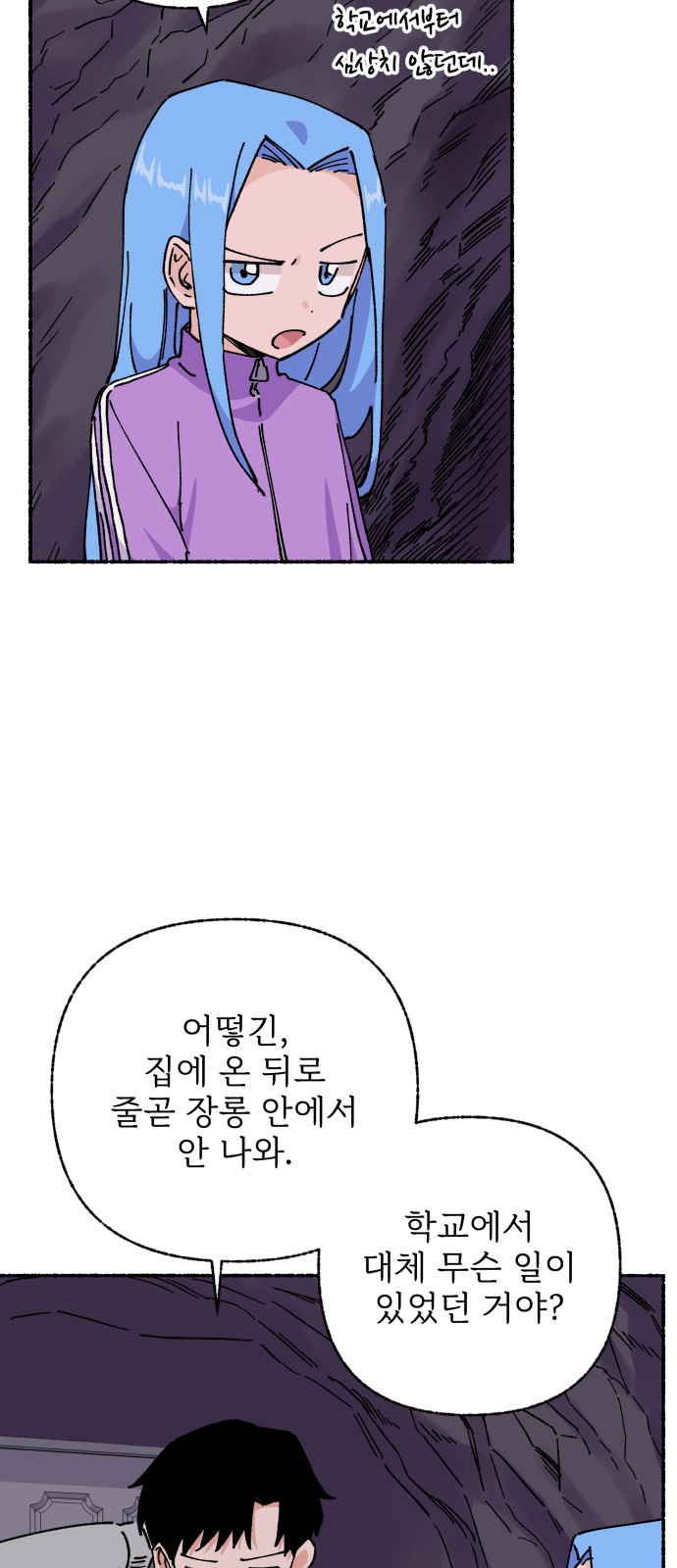 12 페이지