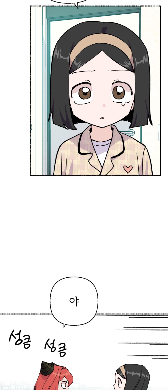 46 페이지