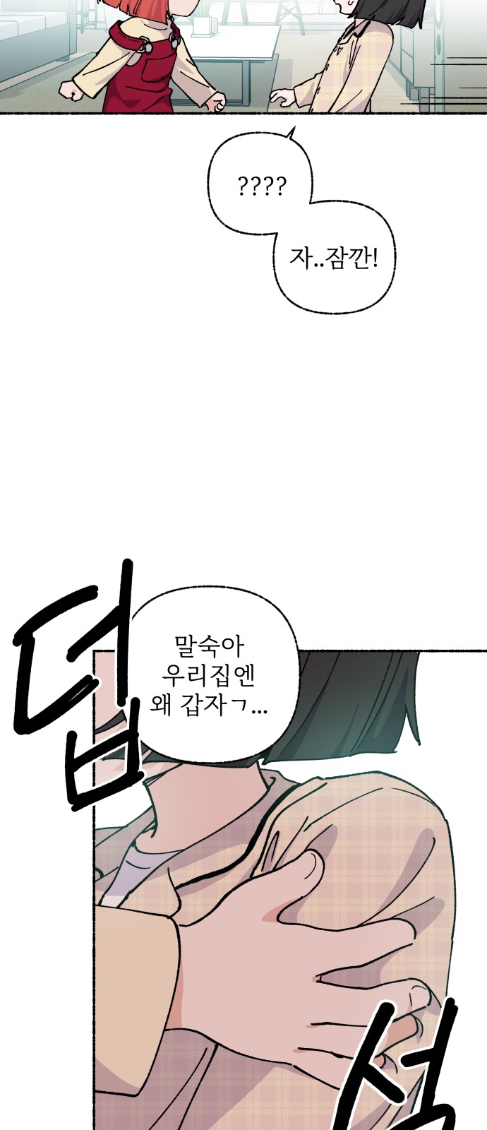 47 페이지