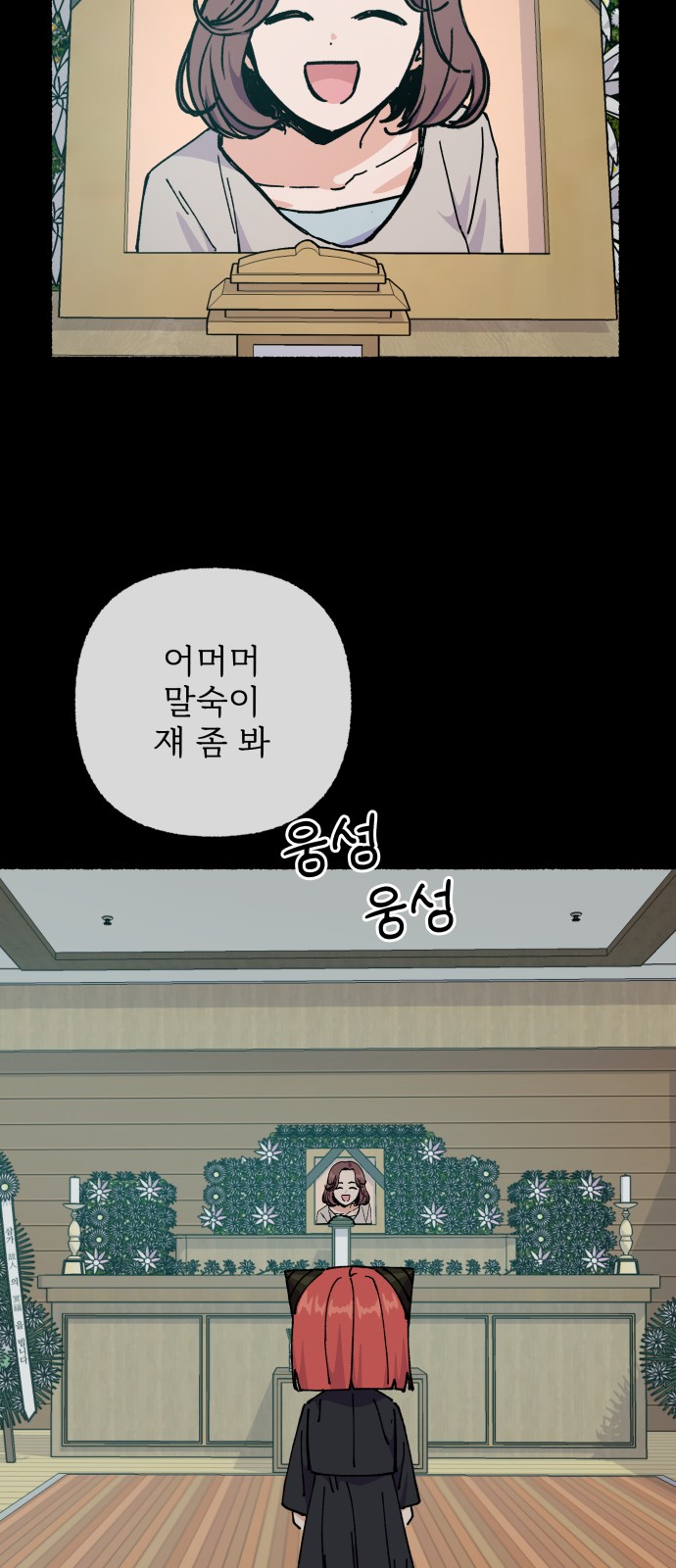 53 페이지