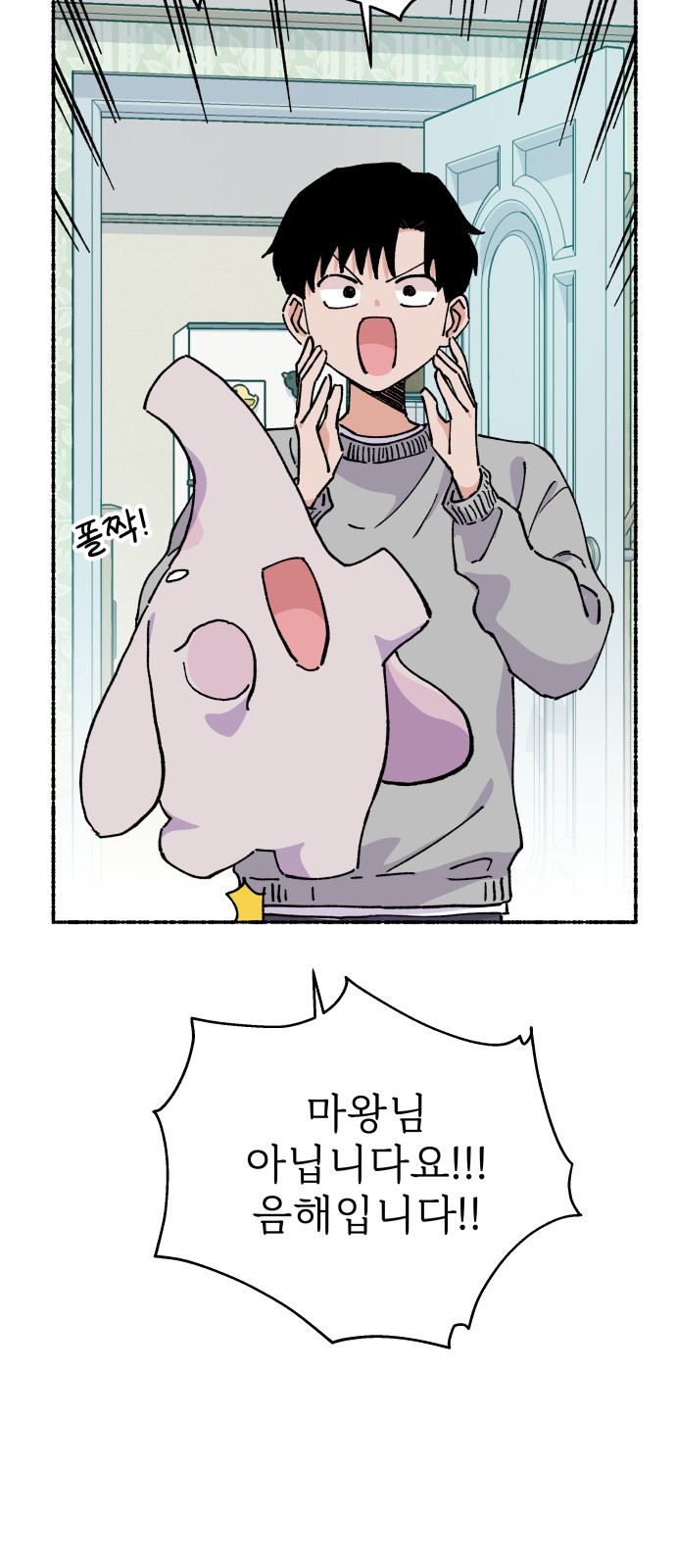 6 페이지