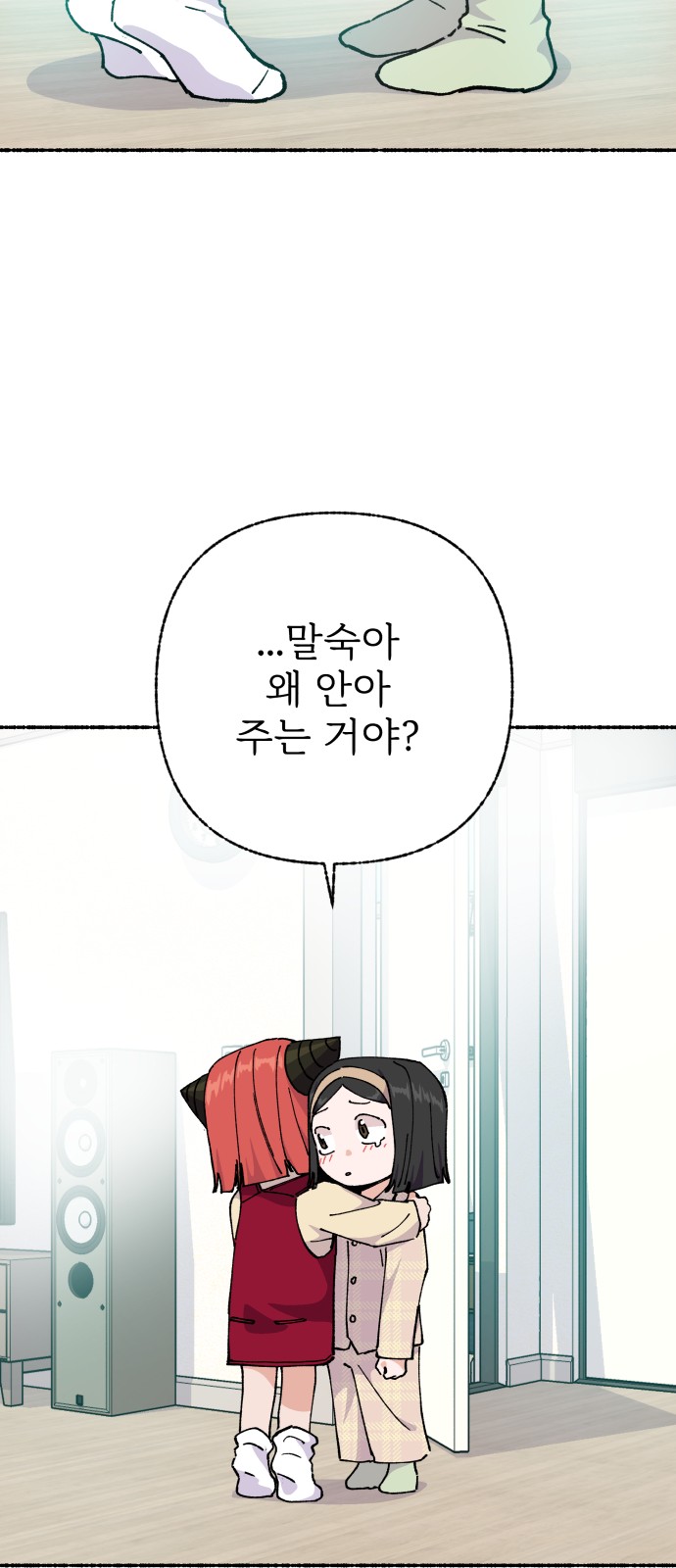 62 페이지