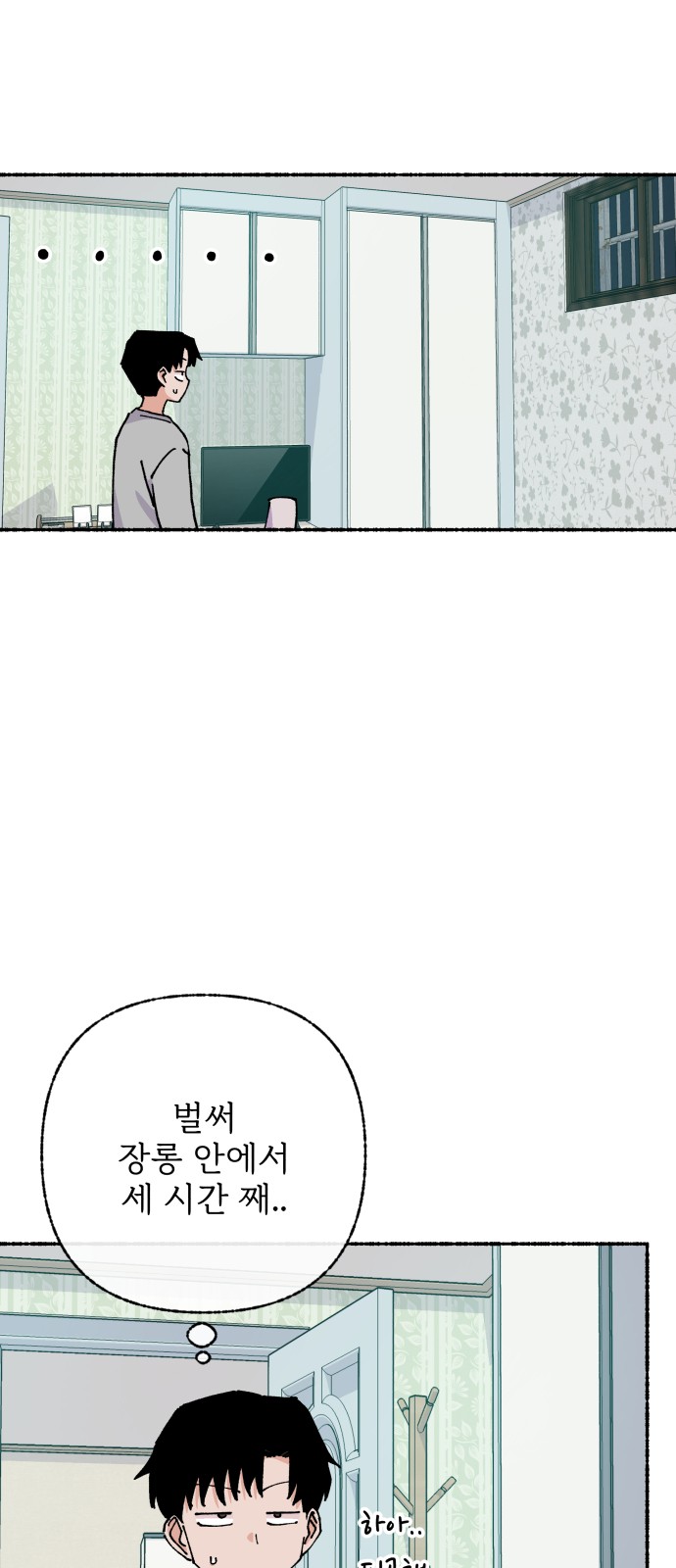 7 페이지