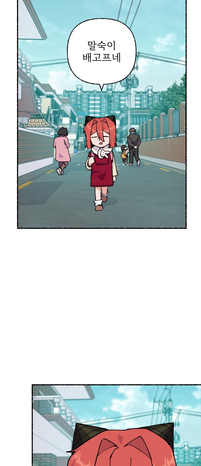 2 페이지