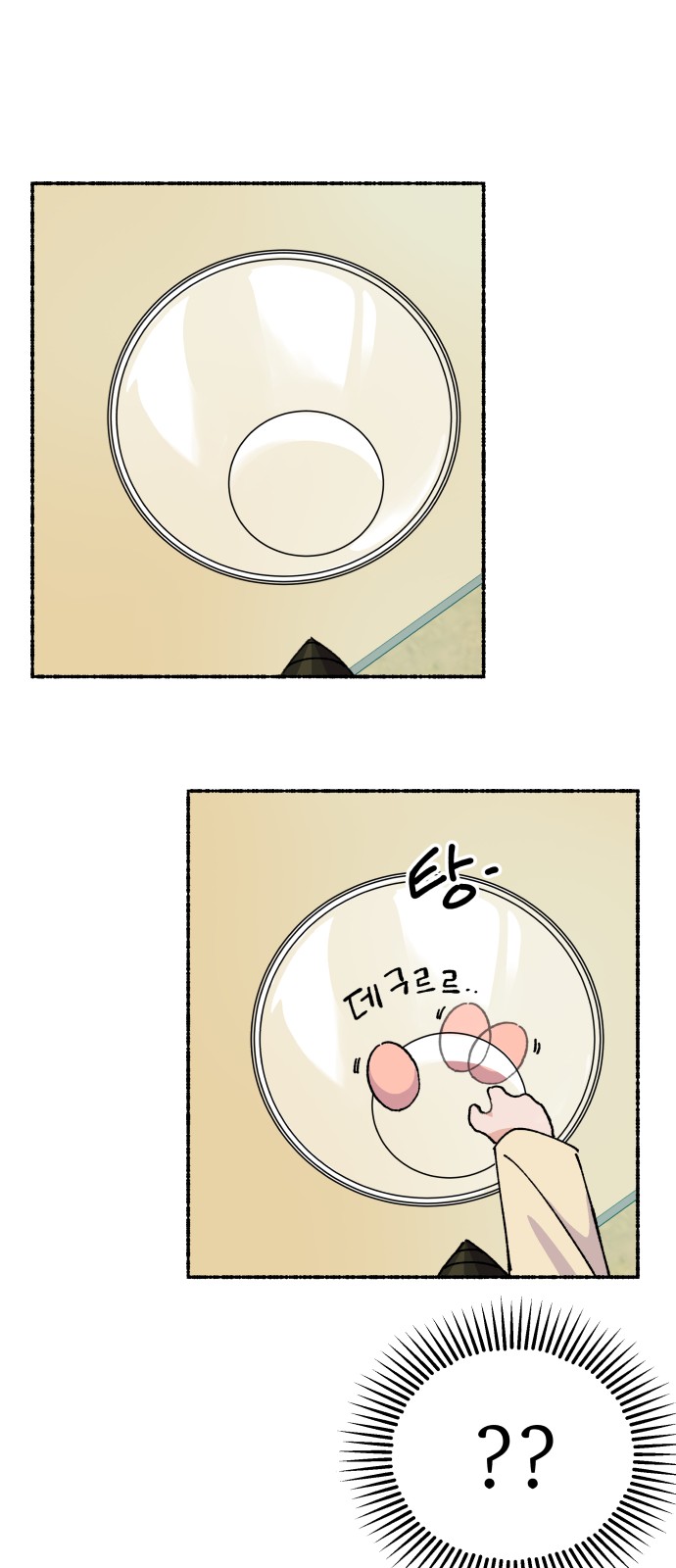 31 페이지