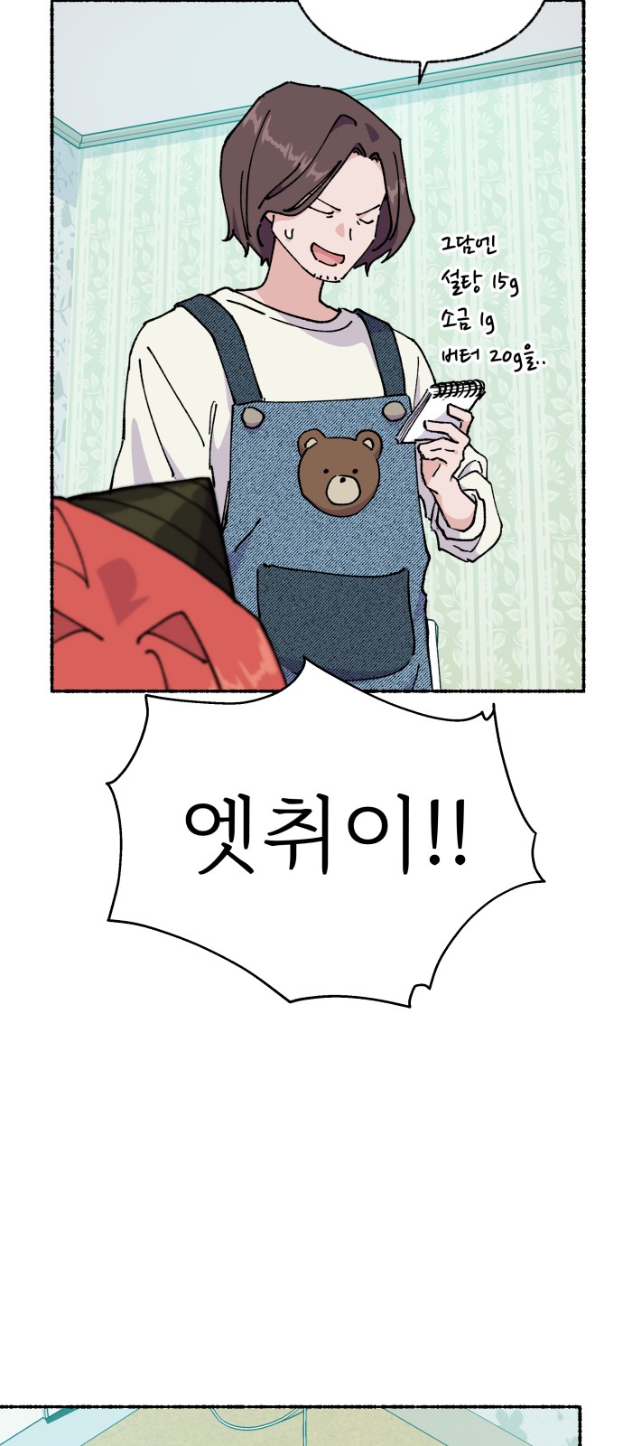 36 페이지