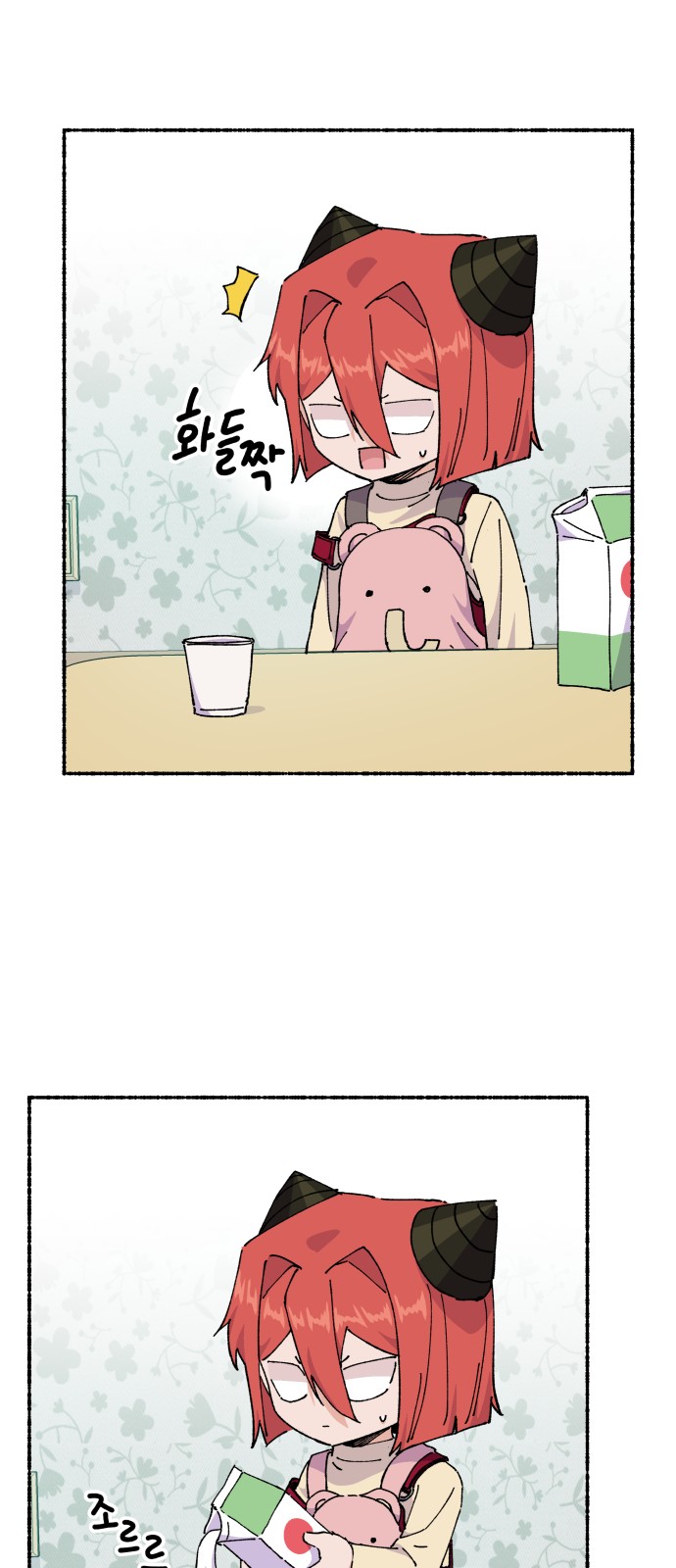 41 페이지
