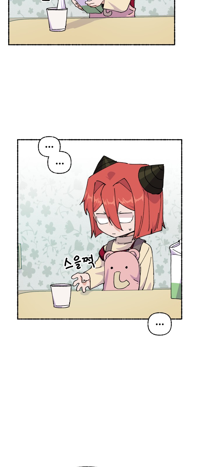 42 페이지