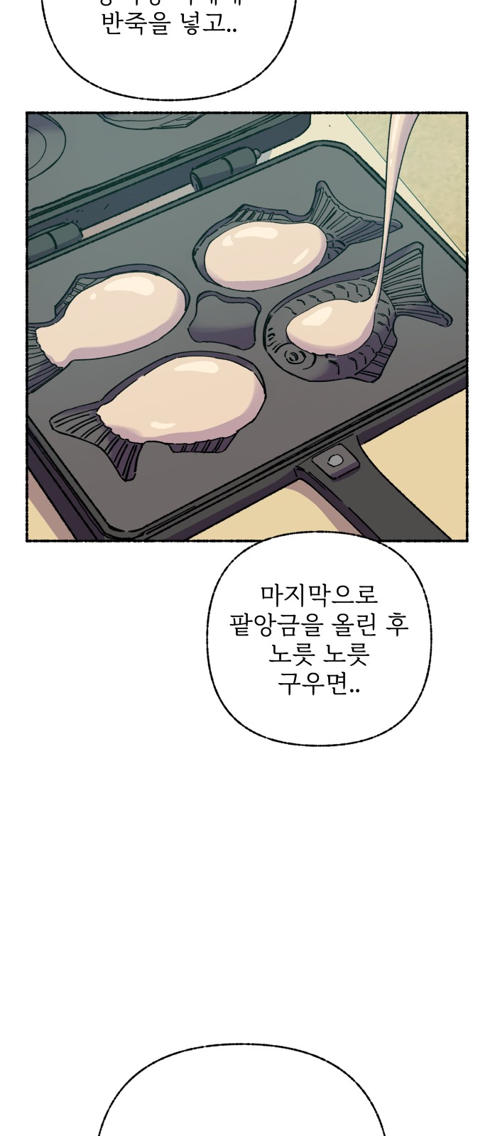 46 페이지