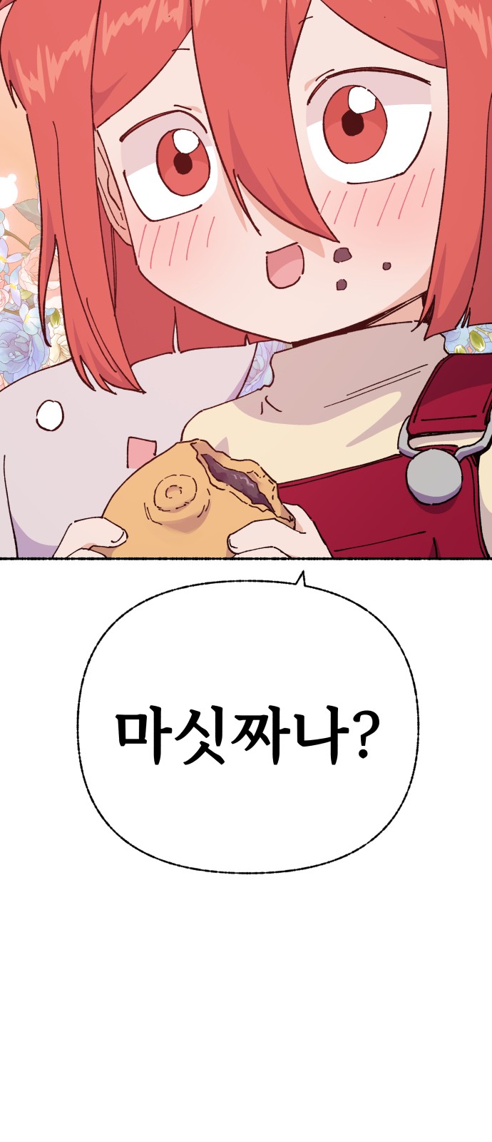 51 페이지