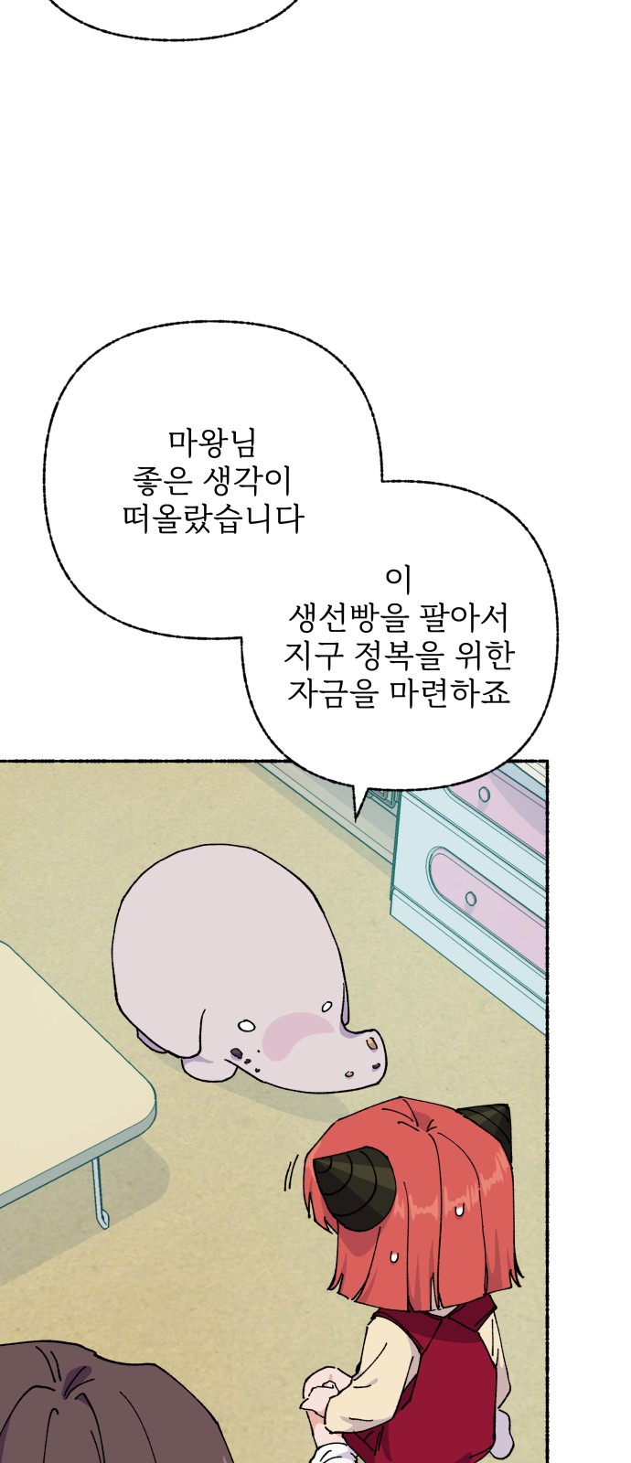 53 페이지