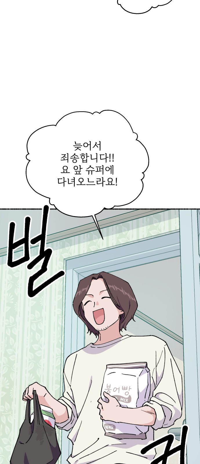60 페이지