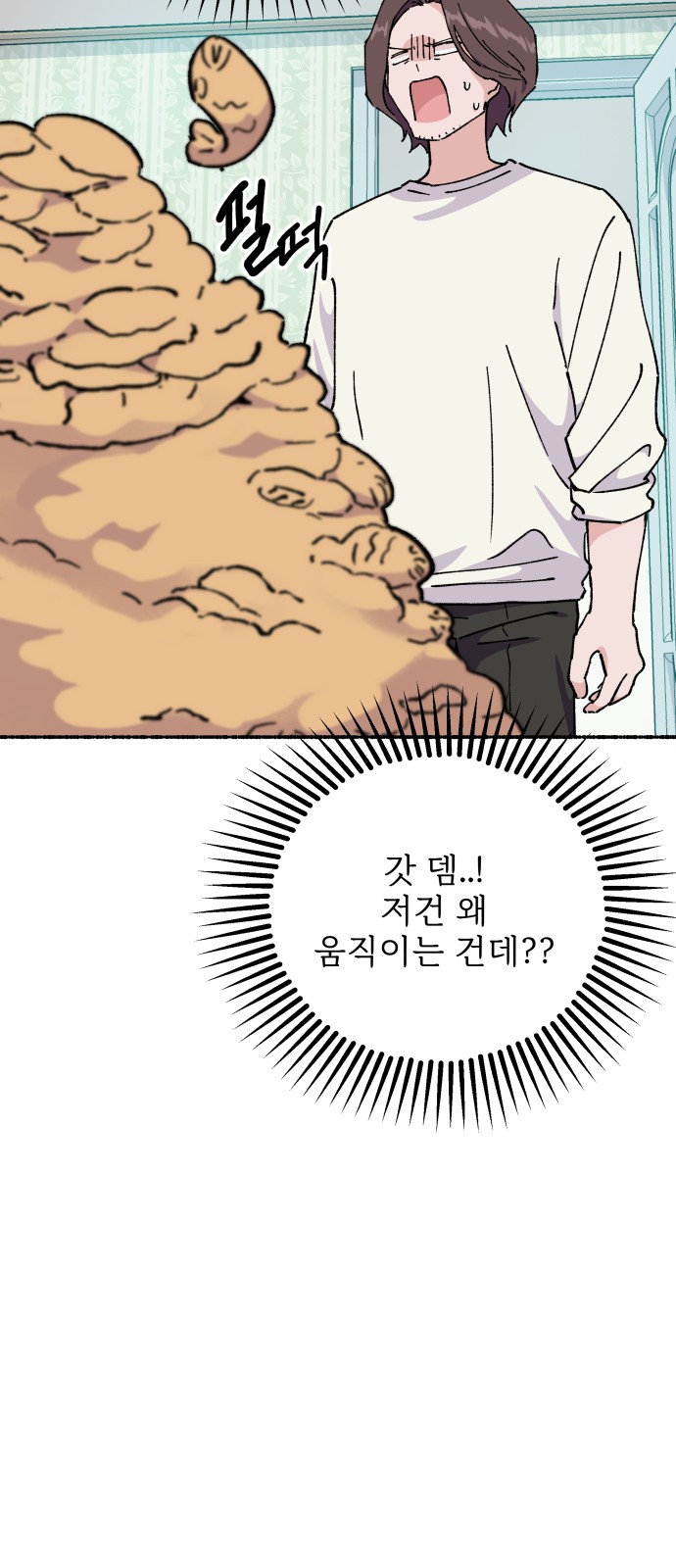 65 페이지