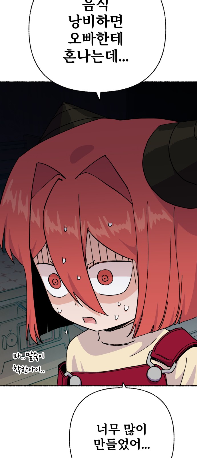 67 페이지