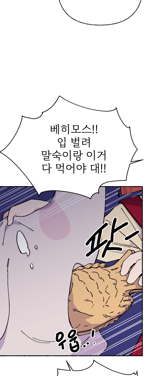 68 페이지