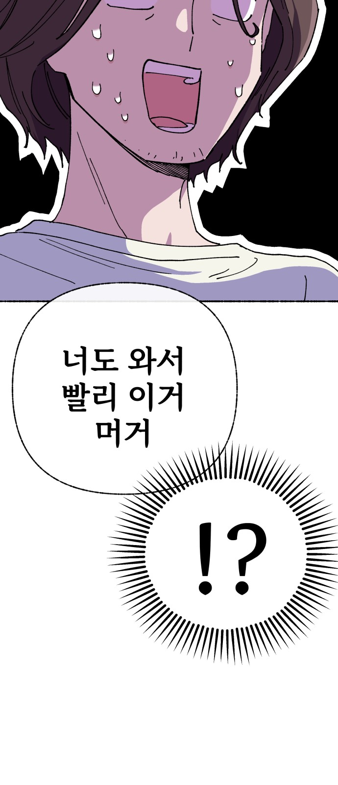 72 페이지