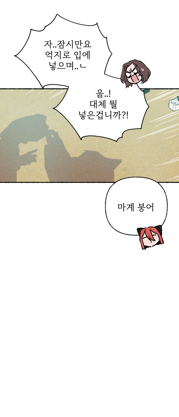 73 페이지
