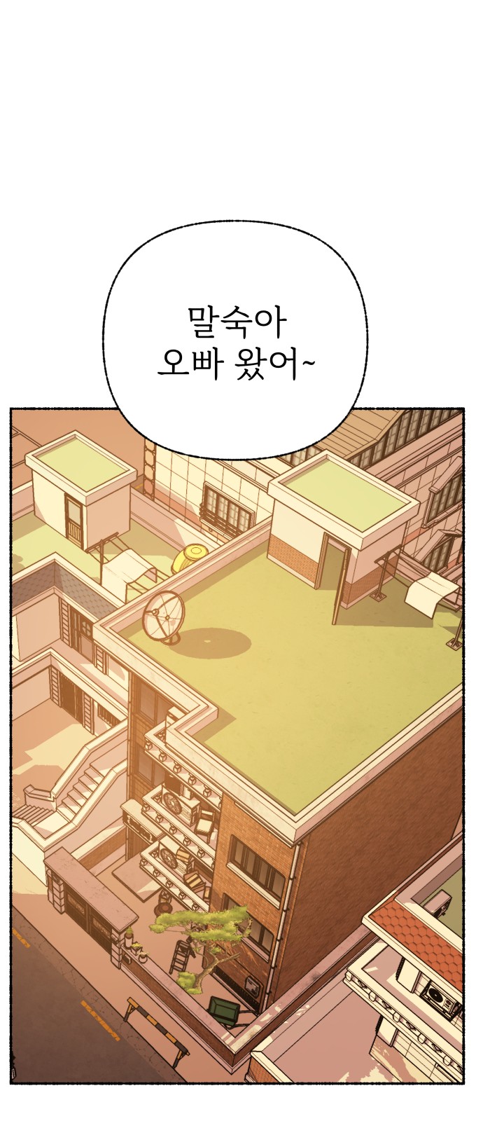 74 페이지
