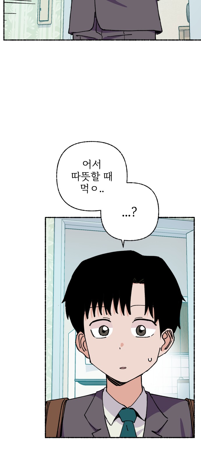 76 페이지