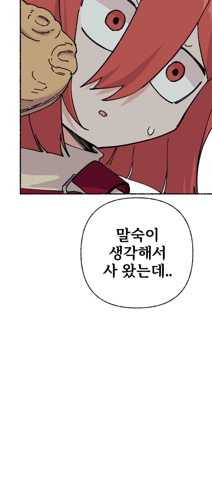80 페이지