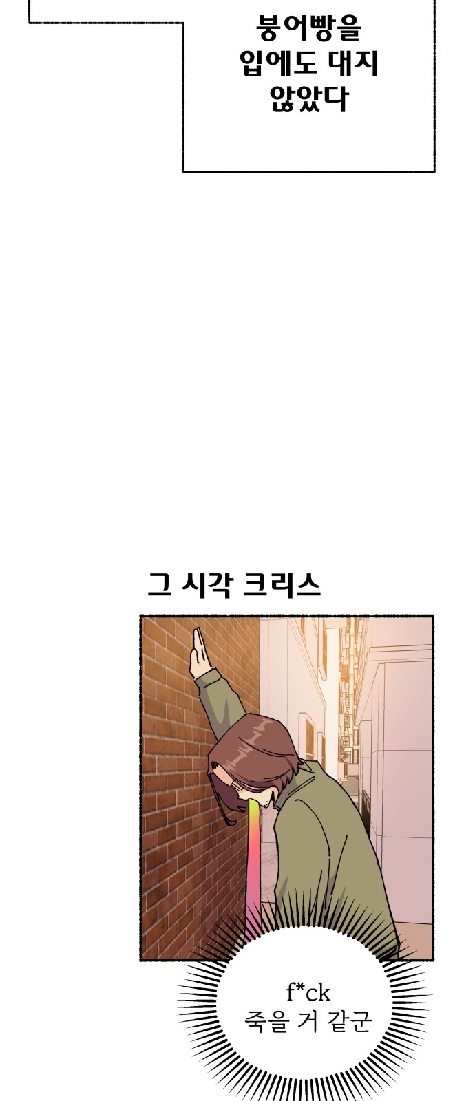 83 페이지