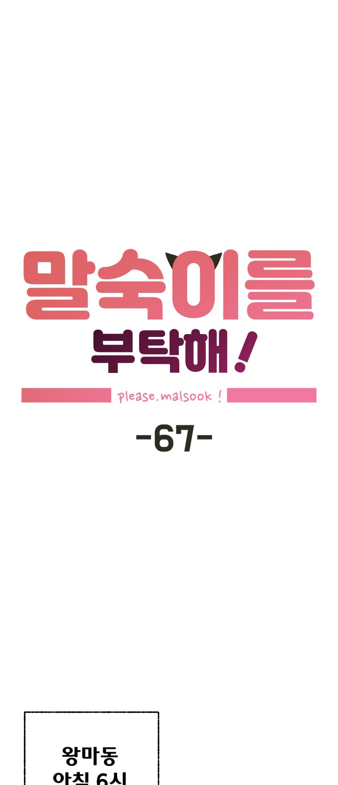 1 페이지