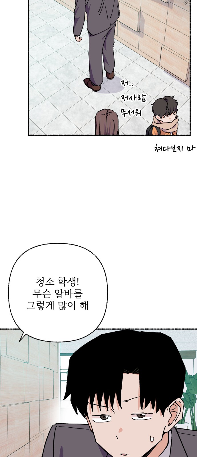 10 페이지