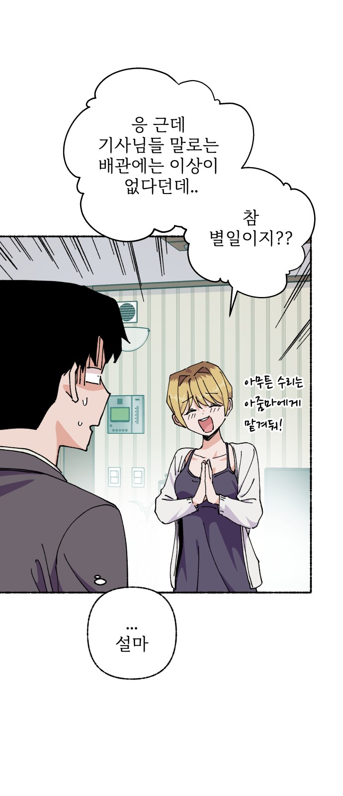 31 페이지